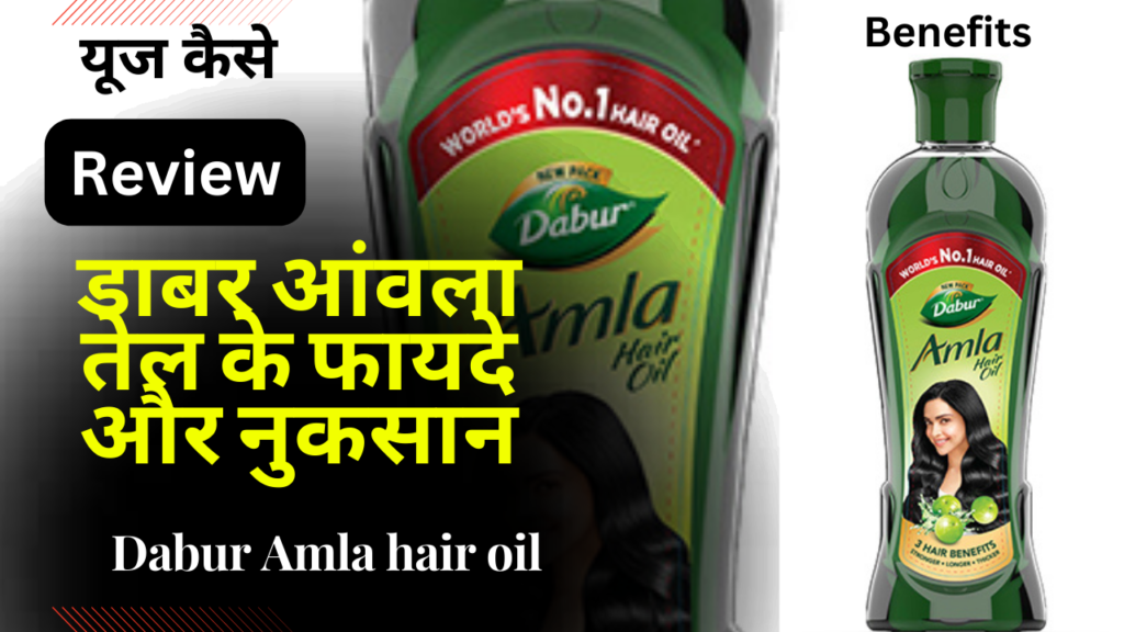 Dabur Amla hair oil