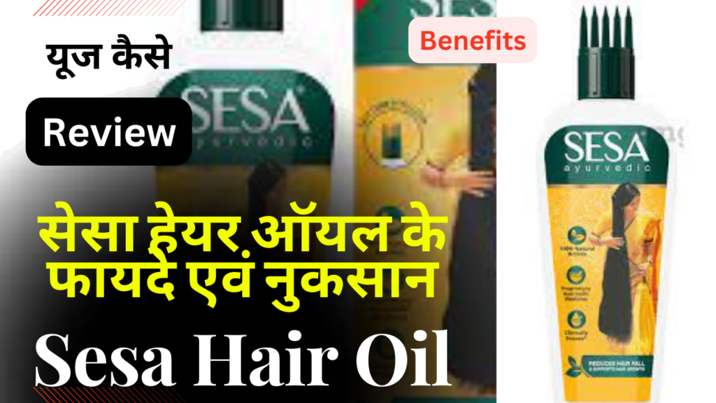 Sesa Hair Oil