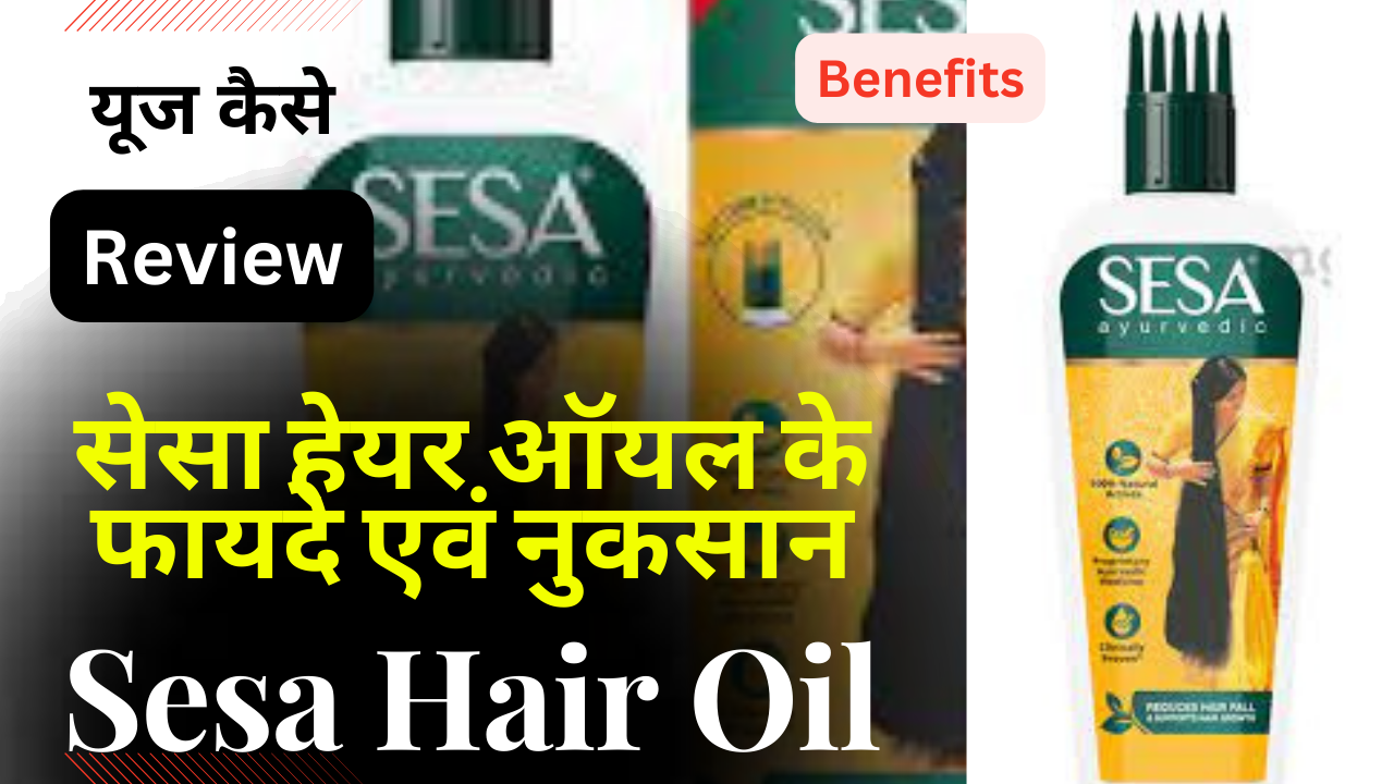 Sesa Hair Oil Review and benefits - Indian Beauty Forever