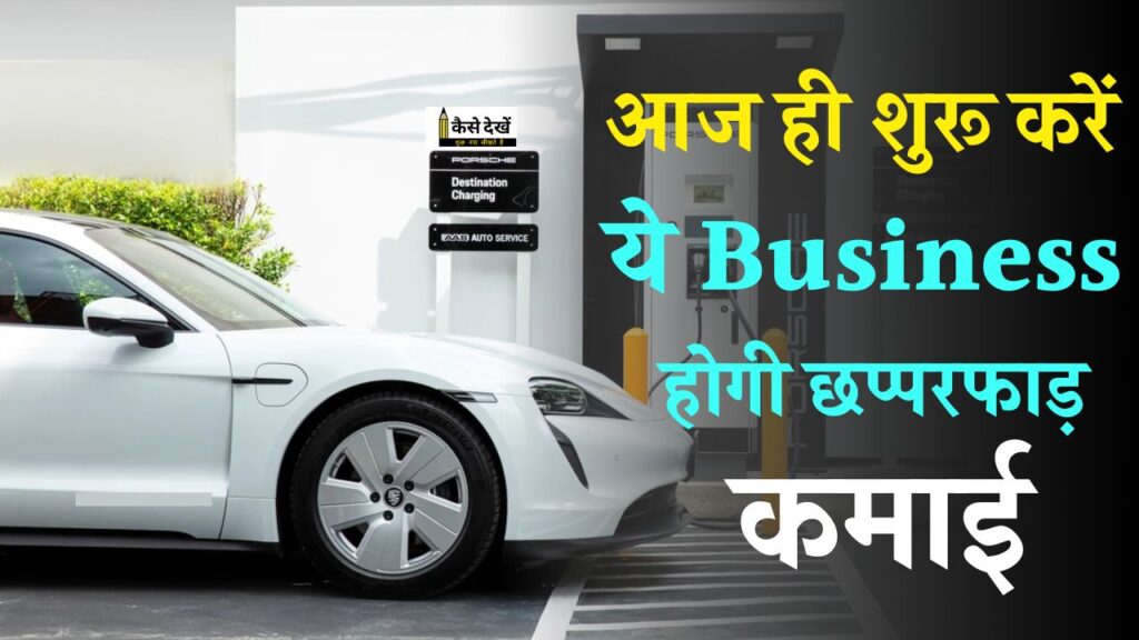 Business